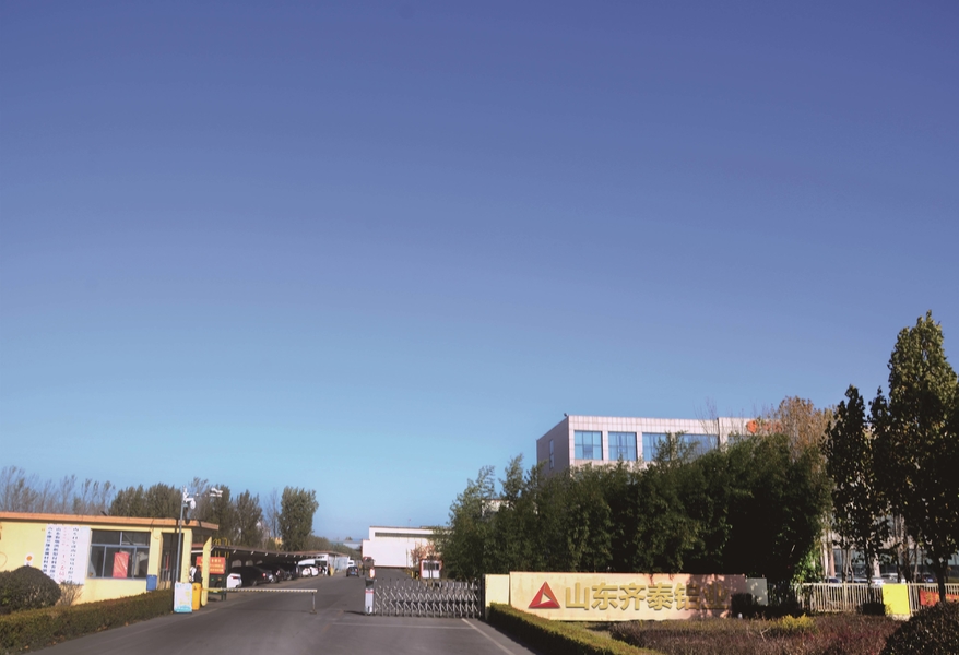 China Shandong Qitai Aluminum Technology Co., Ltd. Perfil de la empresa 